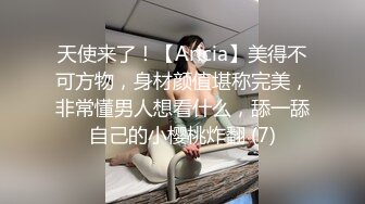 四眼帅气小伙会所找高质量漂亮妹子开钟点房啪啪啪付了钱美女干啥都主动被干的紧抓床单尖叫