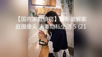 【极品反差婊】韩国私拍学生妹 楼梯女孩 玩的很花，在楼梯、停车场、宿舍等地方紫薇抠逼