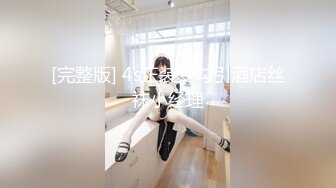 【边走边尿】御姐淫妻 烧婊子【橙子橙子】(6) 户外漏出放尿