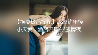 漂亮美眉3P 嘴叼逼插 享受两根鸡吧的快乐 无毛鲍鱼淫水超多