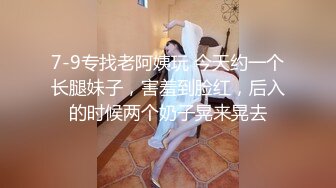 最新流出FC2-PPV特典系列青春活泼妙龄美少女嫩妹酒店援交匪帽哥 极品三大件白色分泌物超级多撸点很高