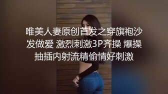 骚老婆叫声诱人