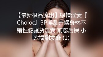 六一 情侣酒店偷拍！高颜值丰满美眉，被男友怀疑出轨大吵一架后，大战三回合